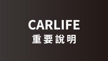 配合交通部修正之道路交通安全相關規定