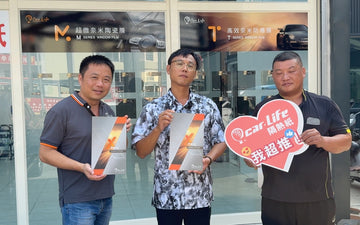 搖滾硬漢的溫柔守護！男子漢樂團主唱若淮 x Car Life Xpro 極致隔熱體驗
