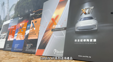 2026 汽車隔熱紙怎麼選？前擋 70% 隔熱、隱私與 XT 實測一次看懂