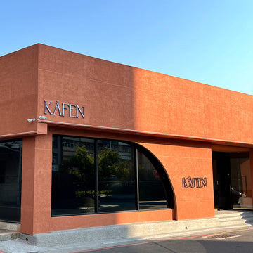 Maison de KAFEN 卡芬商空