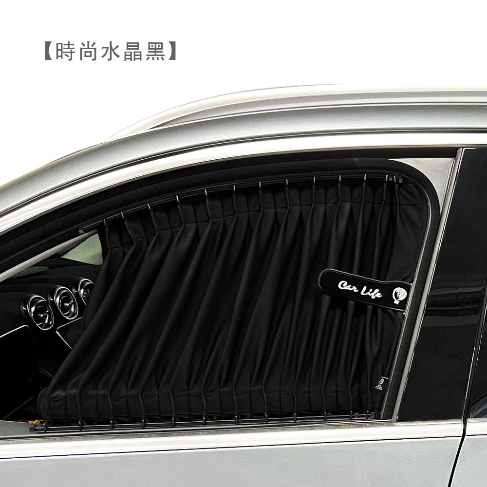 《箱型車》『特規版』汽車窗簾｜高遮光版本-時尚水晶黑