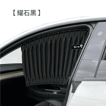 《特斯拉》『特規版』汽車窗簾｜高遮光版本-雙層時尚水晶黑 、絕美鐵灰