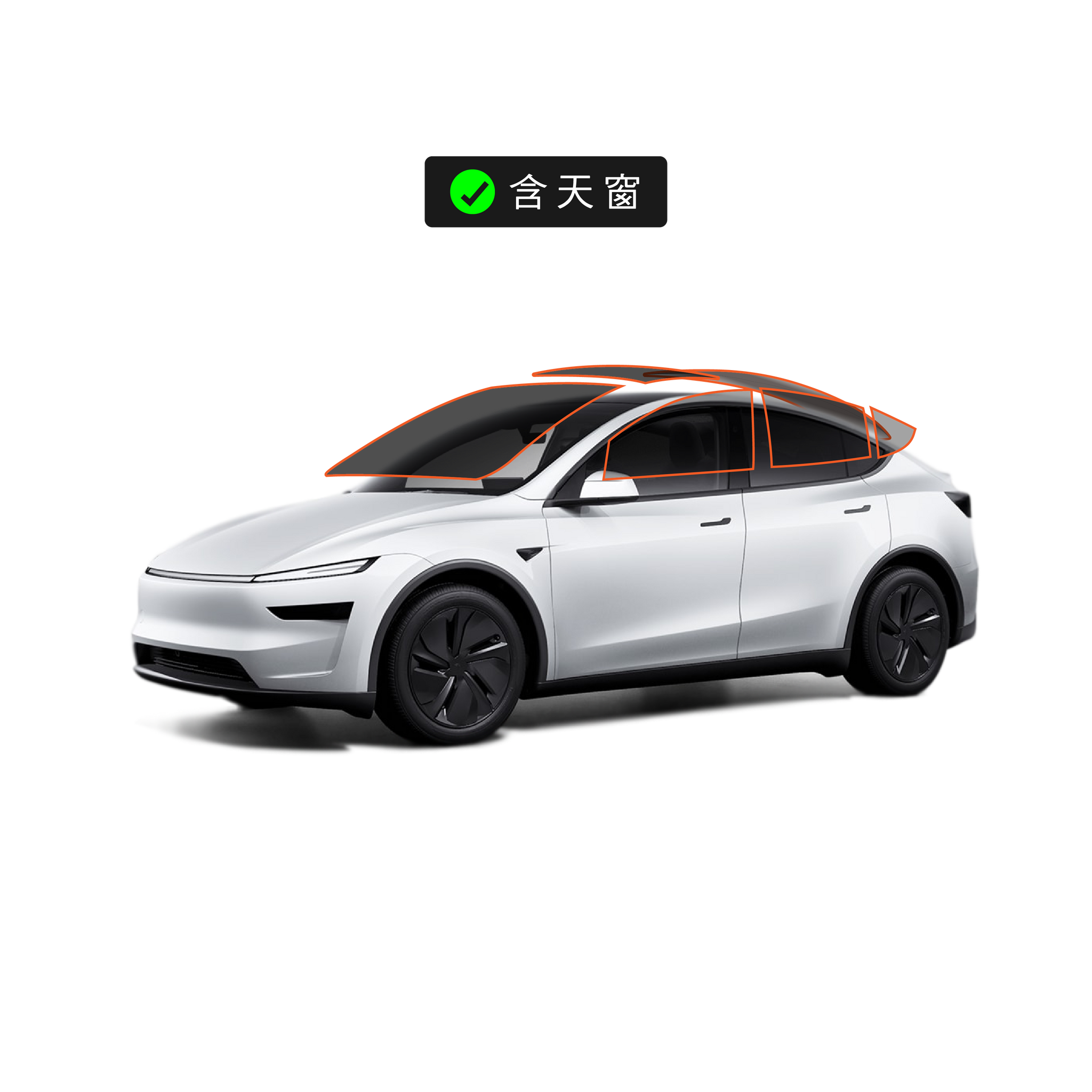 Model Y 特斯拉優惠組合 ｜ X系列 (含天窗)